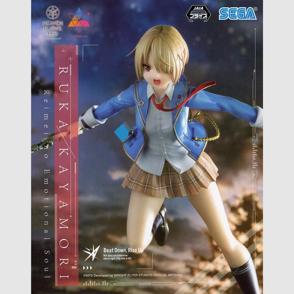 Heaven Burns Red Ruka Kayamori Reimei no Emotional Soul Luminasta Sega Figure