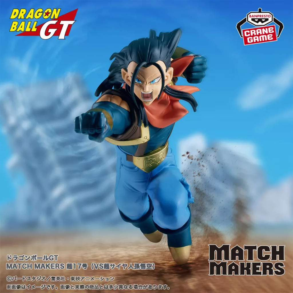 Dragon Ball GT MATCH MAKERS Super Android 17 Figure