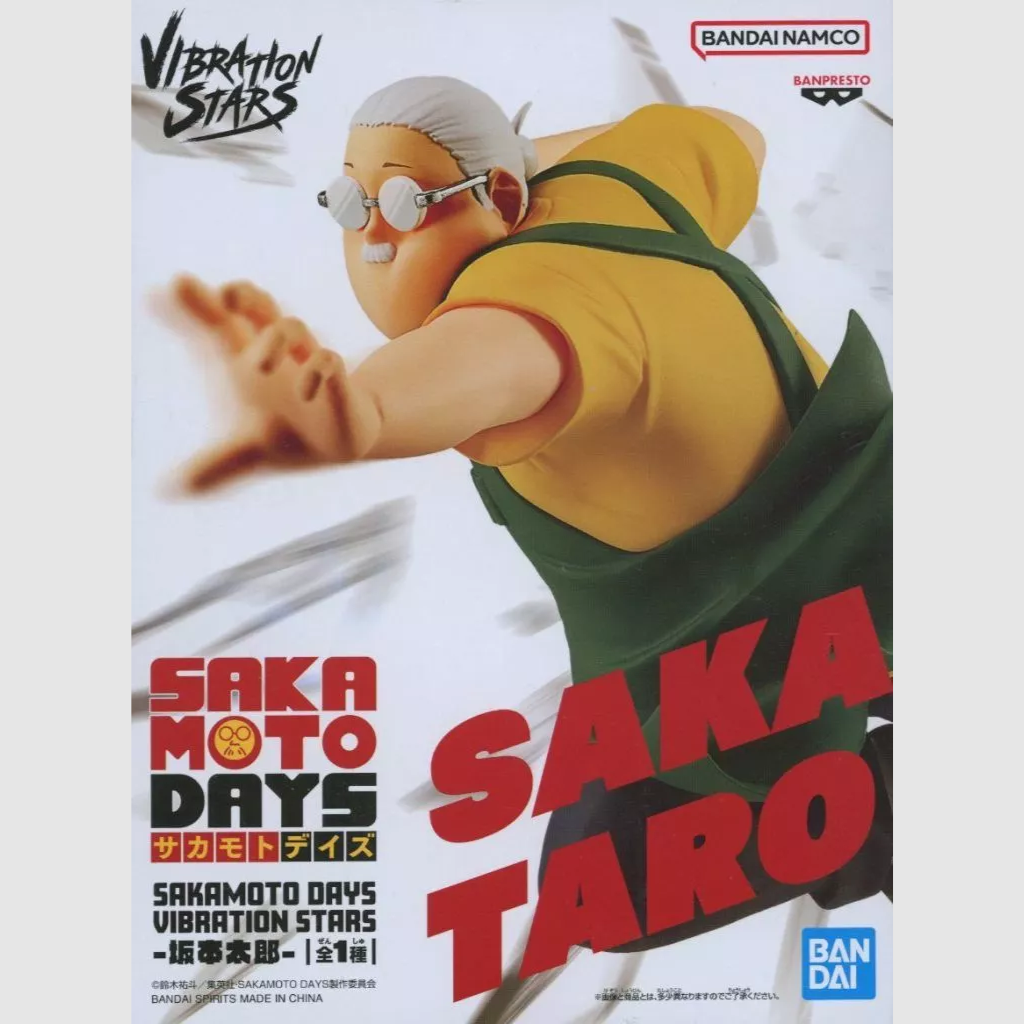 Sakamoto Days Vibration Stars Taro Sakamoto Figure Banpresto
