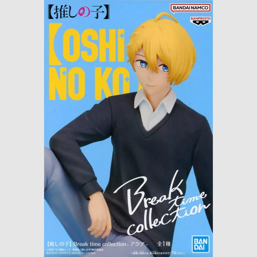 Oshi no Ko Break Time Collection Aqua Figure Banpresto