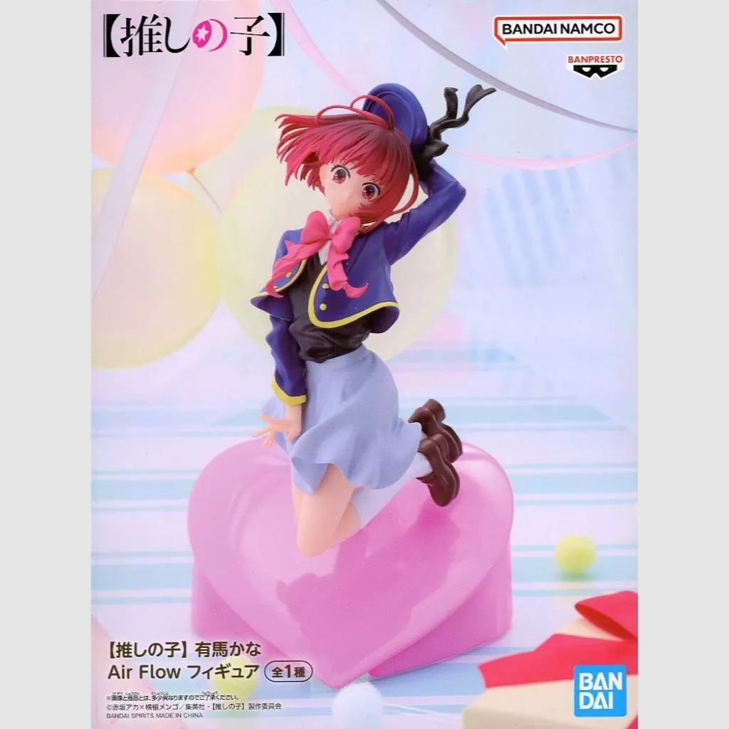 Oshi no Ko Air Flow Kana Arima Figure Banpresto