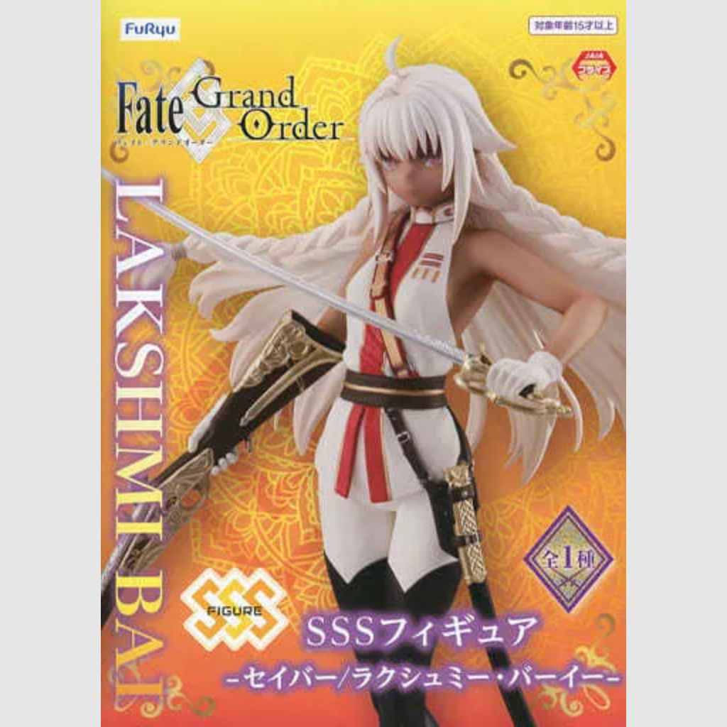 Fate Grand Order Saber Lakshmi BAI FURYU SSS Figure FuRyu