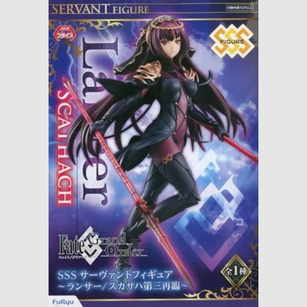 Fate Grand Order Lancer Scathach Third Ascension SSS Servant Figure FuRyu
