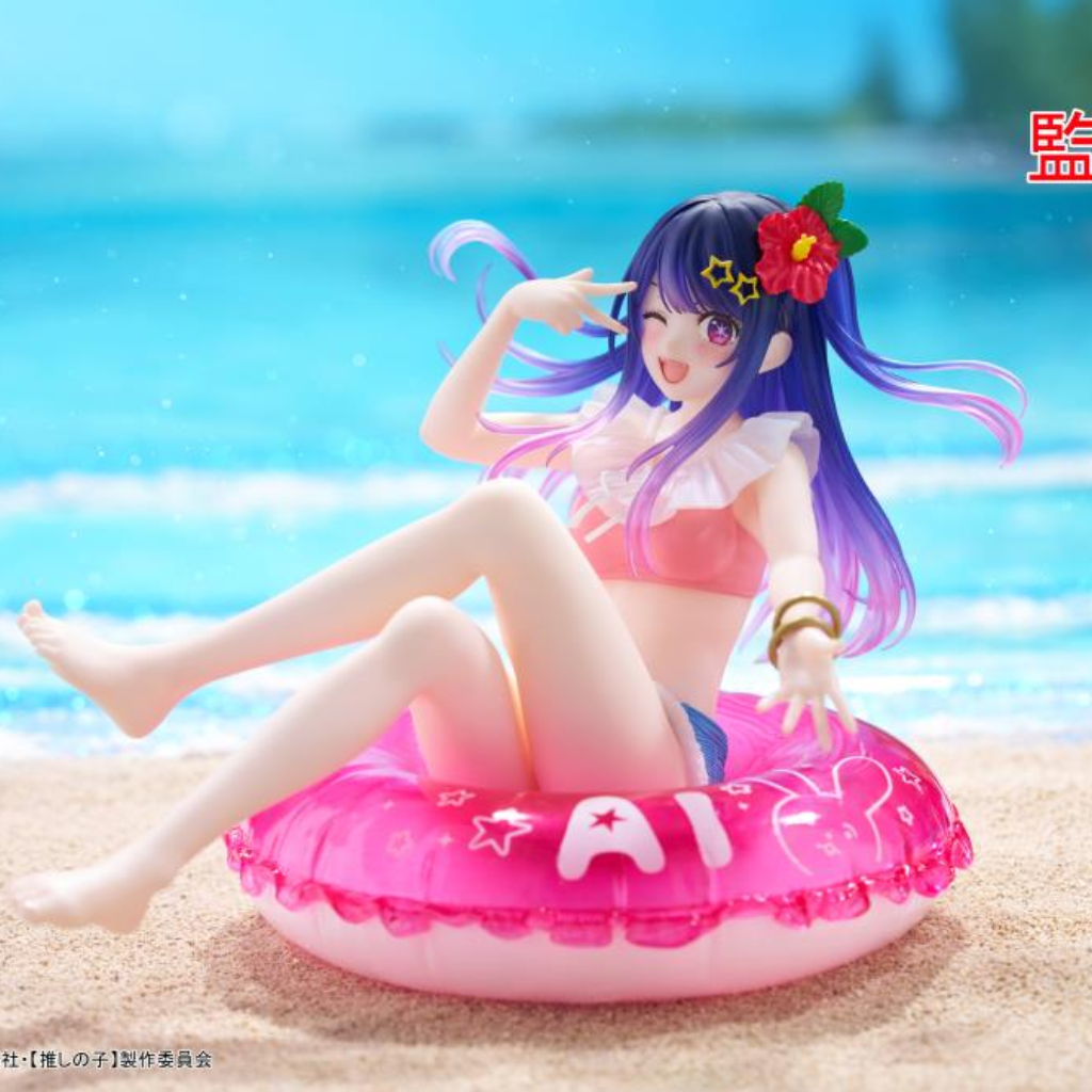 Oshi no Ko Aqua Float Girls Ai Hoshino Figure Banpresto