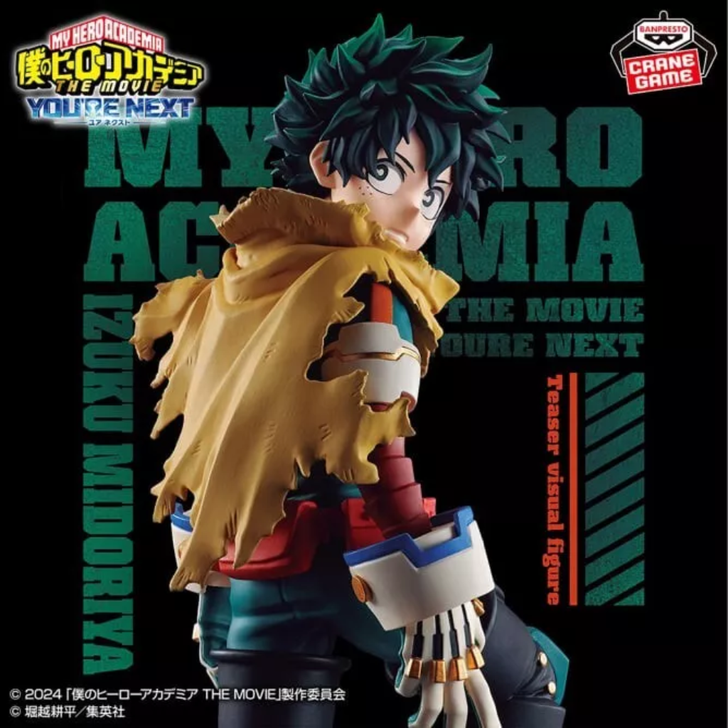 My Hero Academia THE MOVIE Your Next Teaser Visual Izuku Midoriya