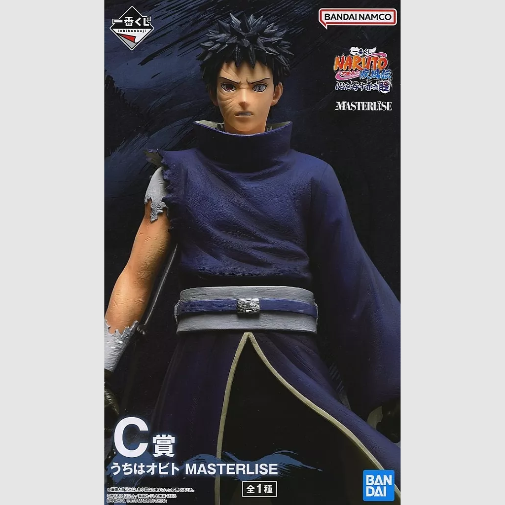 Naruto Shippuden Masterlise Ichiban Kuji Obito Uchiha Red Eyes Reflecting the Heart Figure