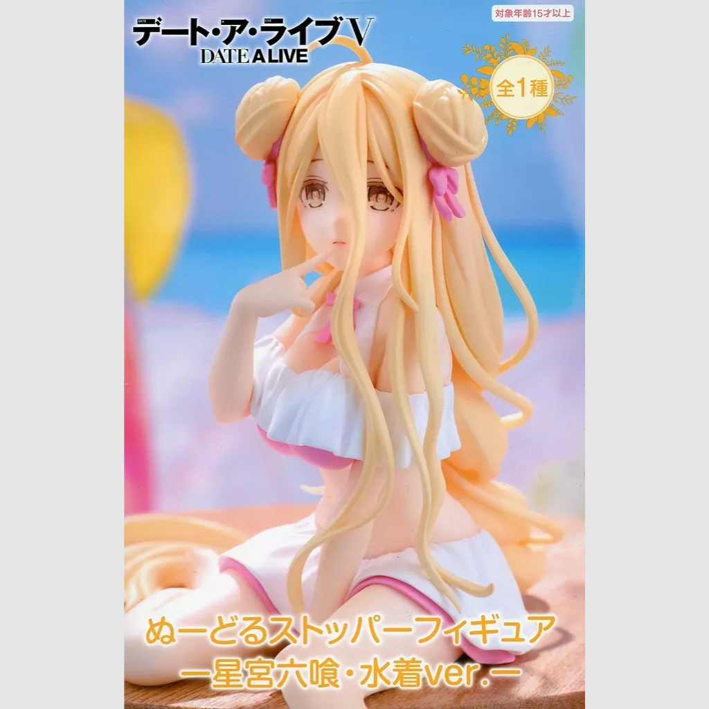 Date A Live V Mukuro Hoshimiya Swimsuit Ver Noodle Stopper Figure FuRyu