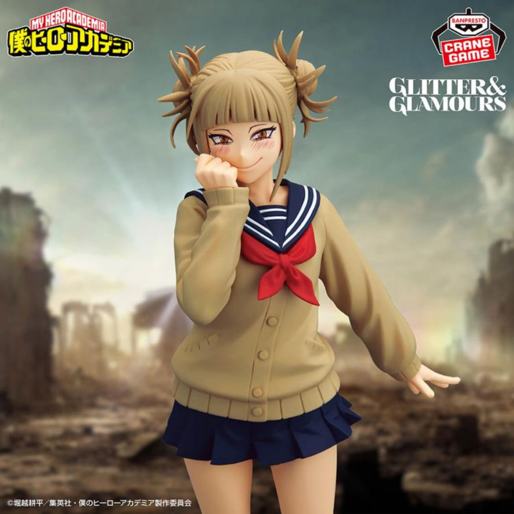 My Hero Academia Glitter & Glamours Himiko Toga II Figure Banpresto