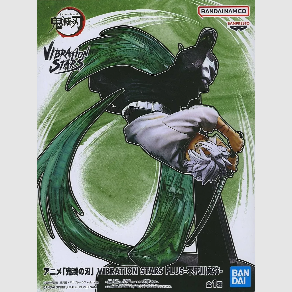 Demon Slayer Kimetsu no Yaiba Vibration Stars Plus Sanemi Shinazugawa Banpresto