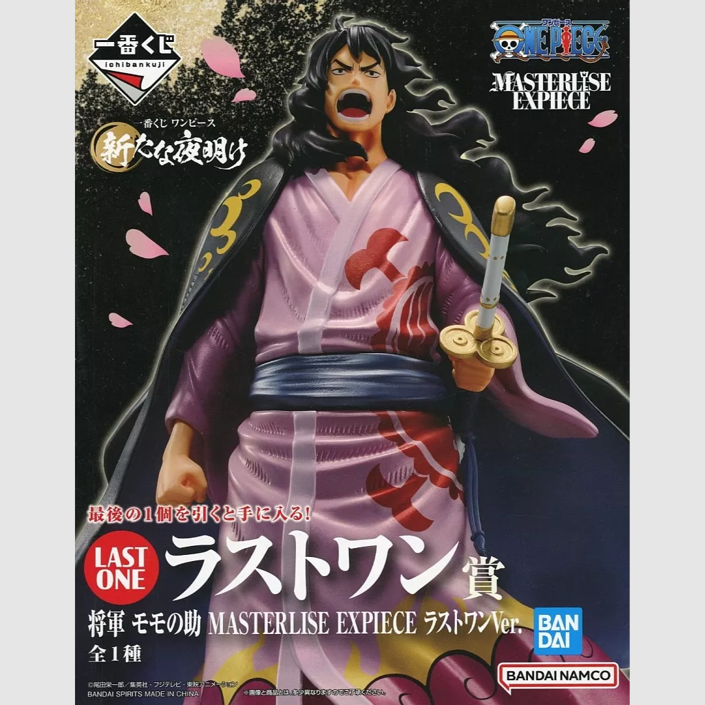 One Piece momonosuke Ichiban Kuji Masterlise Last One Figure Bandai