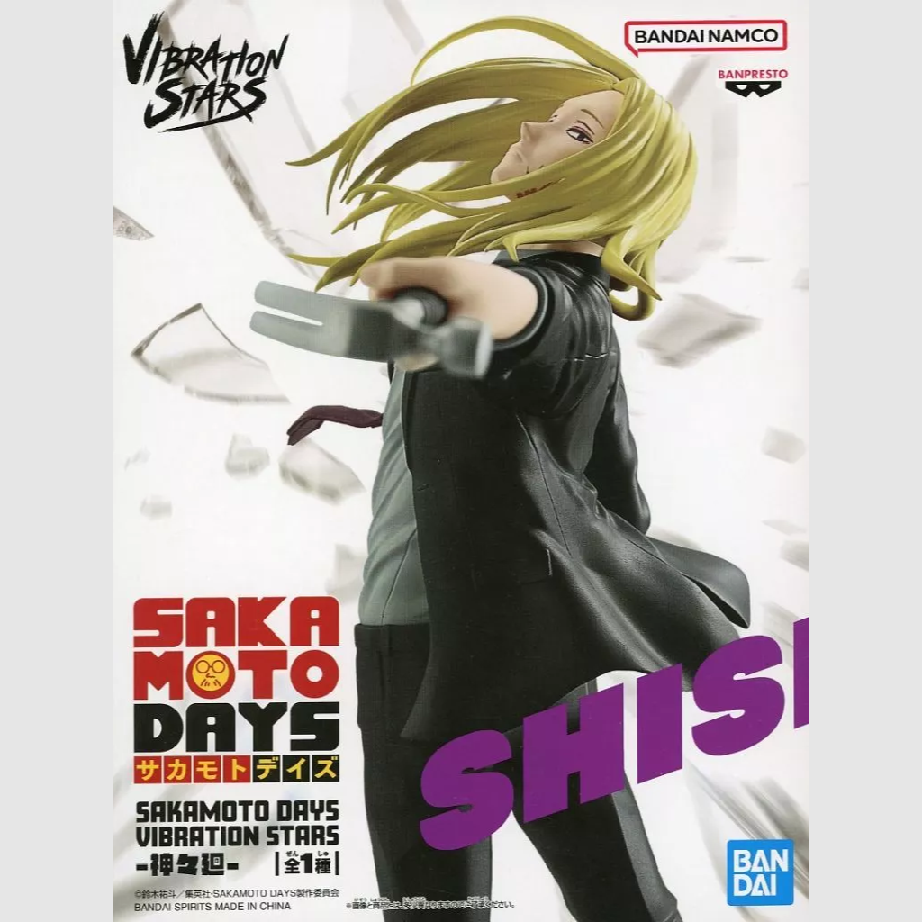 Sakamoto Days Vibration Stars Shishiba Figure Banpresto