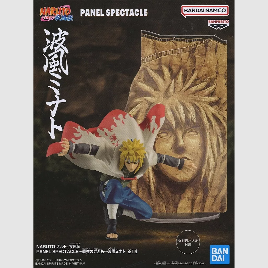 Naruto Shippuden Panel Spectacle Minato Namikaze Figure Banpresto