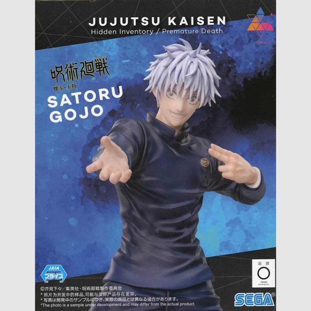 Jujutsu Kaisen Luminasta Satoru Gojo Figure SEGA