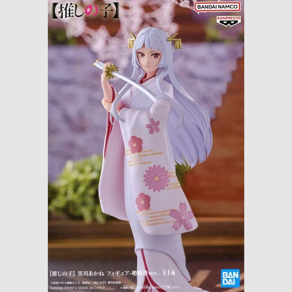 Oshi no Ko Akane Kurokawa Sayahime Ver. Figure Banpresto