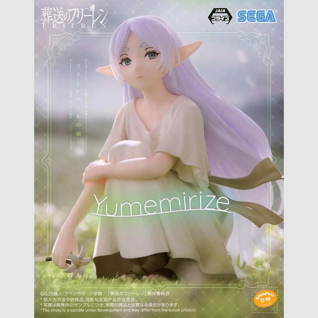 Frieren Beyond Journey's End Yumemirize Frieren In Those Days Figure SEGA