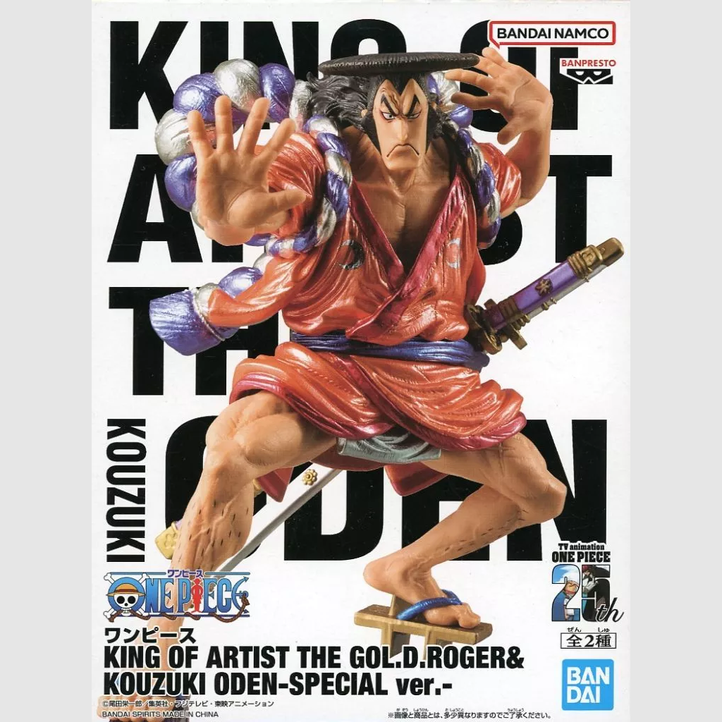 One Piece King Of Artist The Kouzuki Oden Special ver. Figure