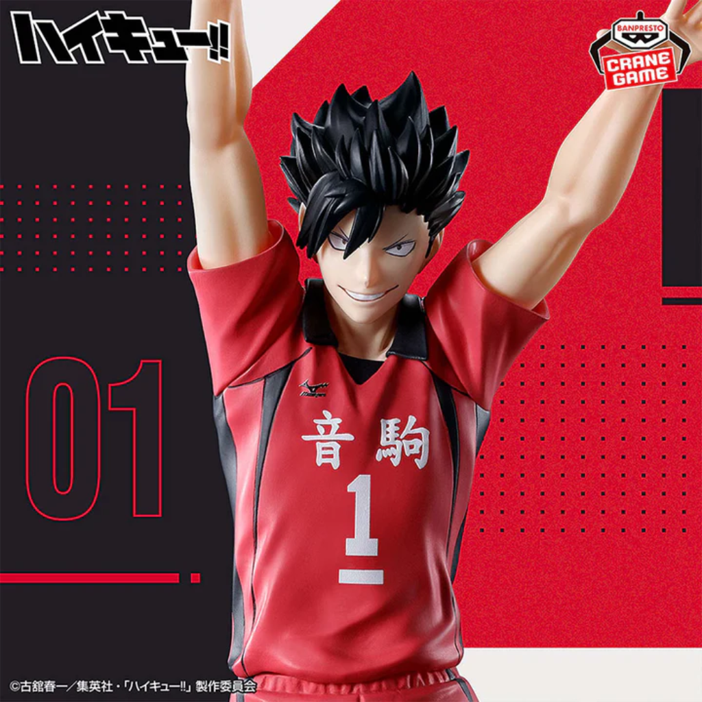 Haikyu!! Tetsuro Kuroo Posing Figure BANPRESTO