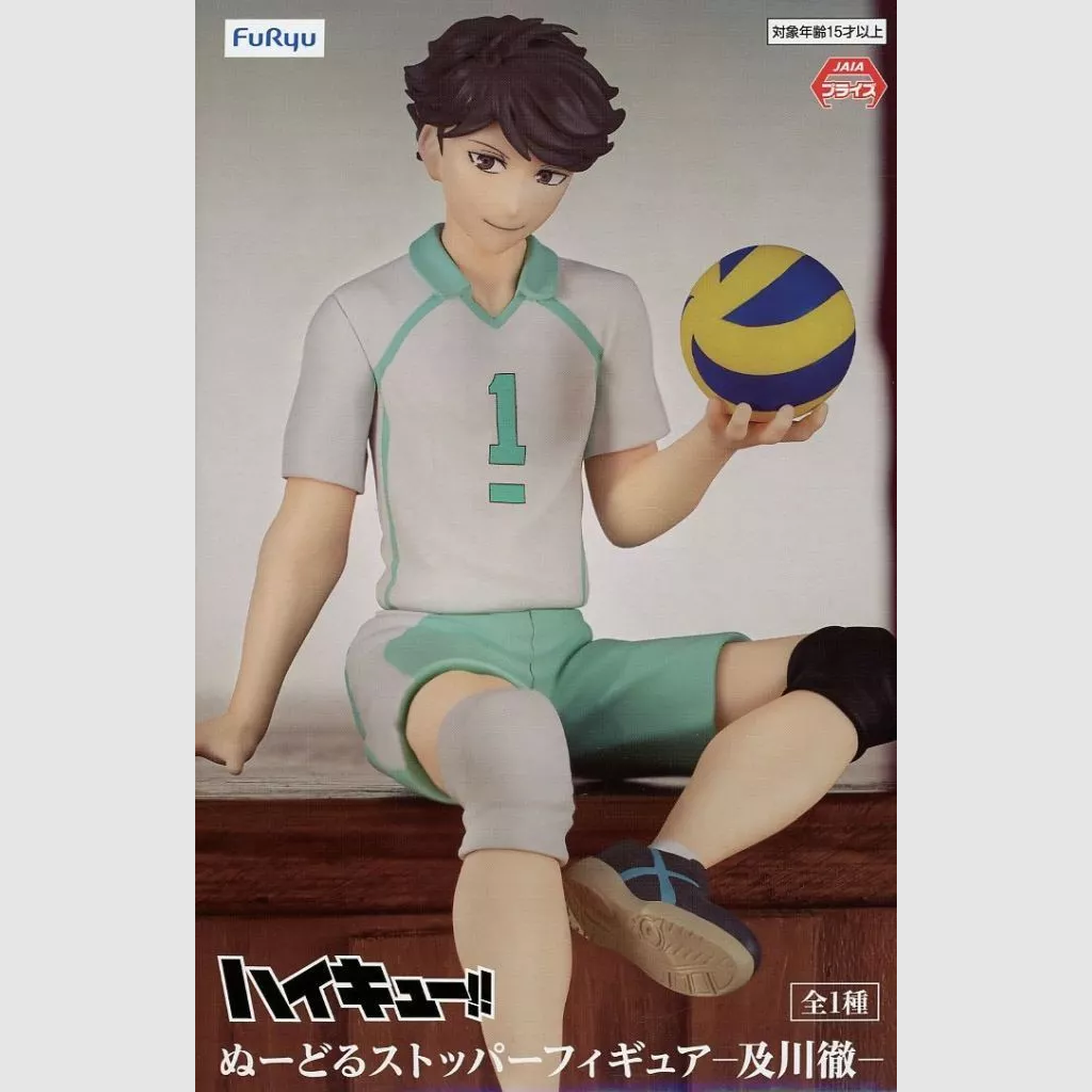 Haikyu!! Toru Oikawa Noodle Stopper Figure FuRyu