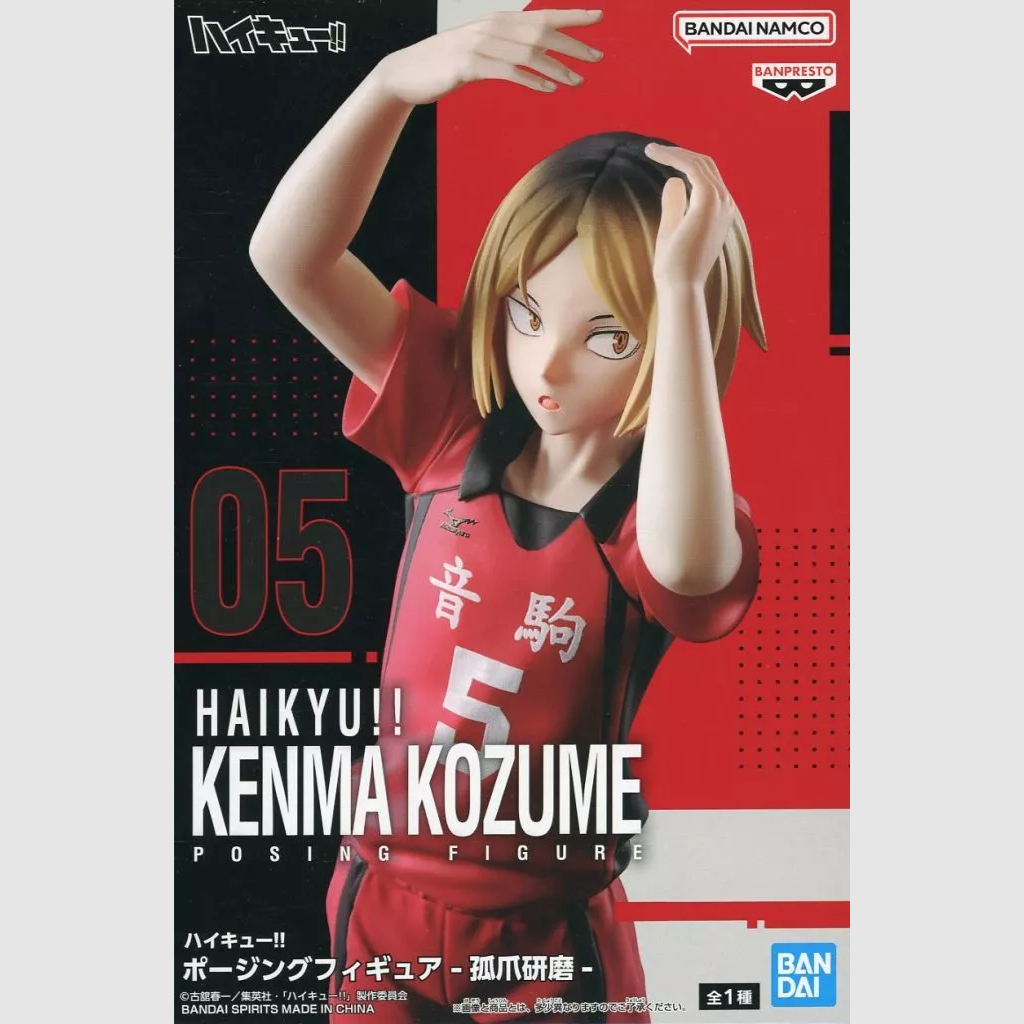 Haikyu!! Kenma Kozume Posing Figure BANPRESTO