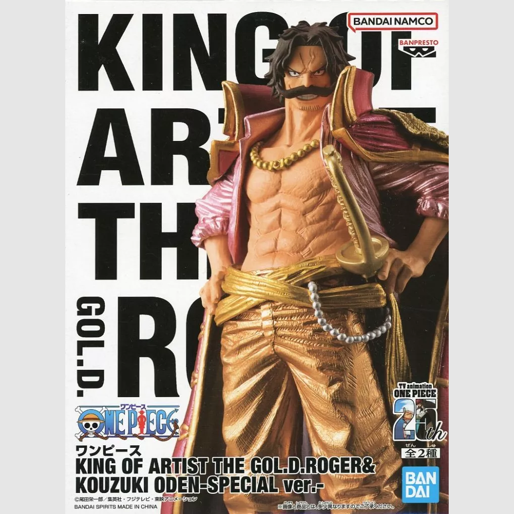 One Piece King of Artist The GOL.D.ROGER Special ver Figure