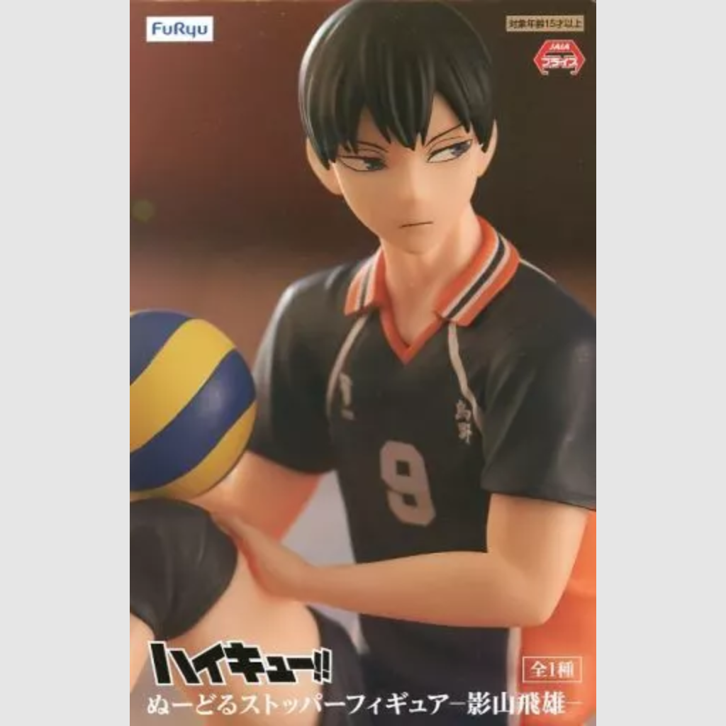 Haikyuu!! Tobio Kageyama Noodle Stopper Figure FuRyu