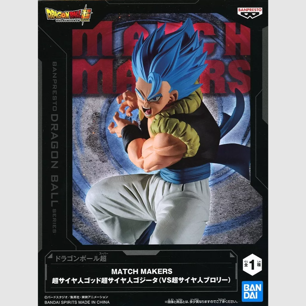 Dragon Ball Gogeta Size Banpresto Match Makers