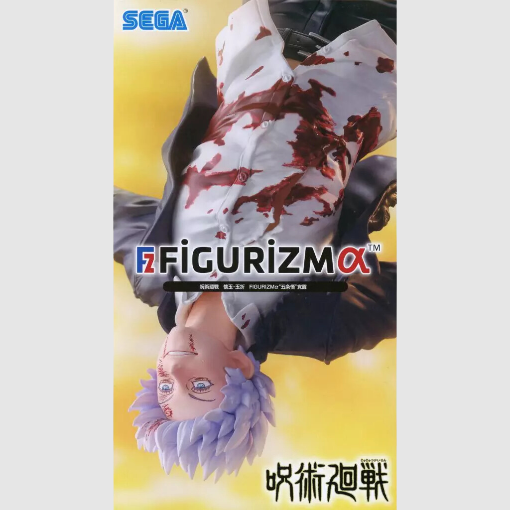 Jujutsu Kaisen Satoru Gojo SEGA FIGURIZMA