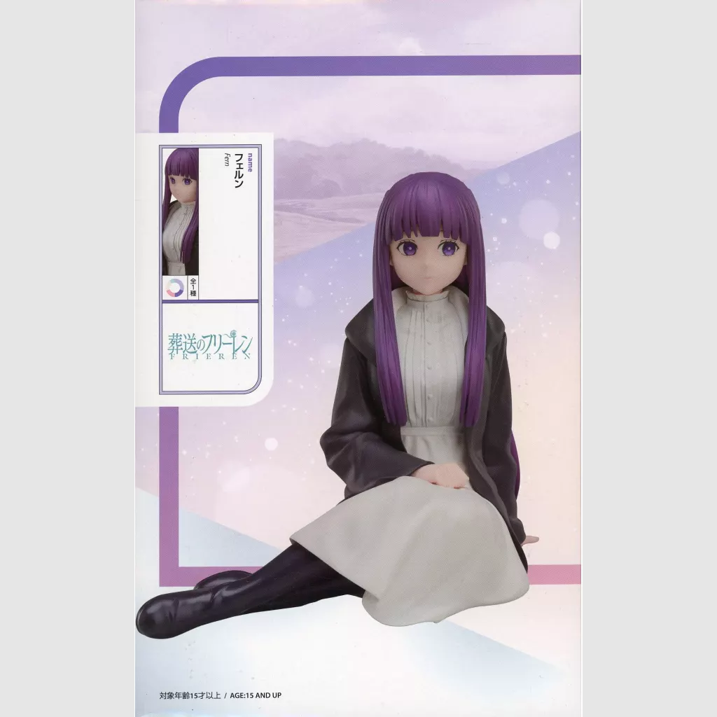 Frieren Beyond Journey's End Fern 1/7 Scale Figure elCOCO