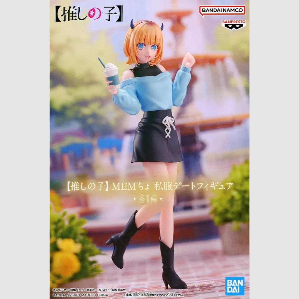 Oshi no Ko MEMcho Plain Clothes Ver Figure BANPRESTO