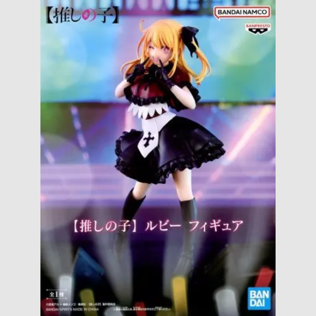 Oshi no Ko Ruby Hoshino Figure Banpresto Bandai