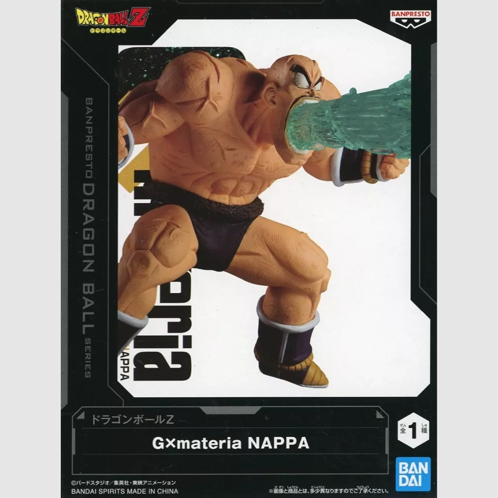 Dragon Ball Z G×Materia Nappa Figure Banpresto