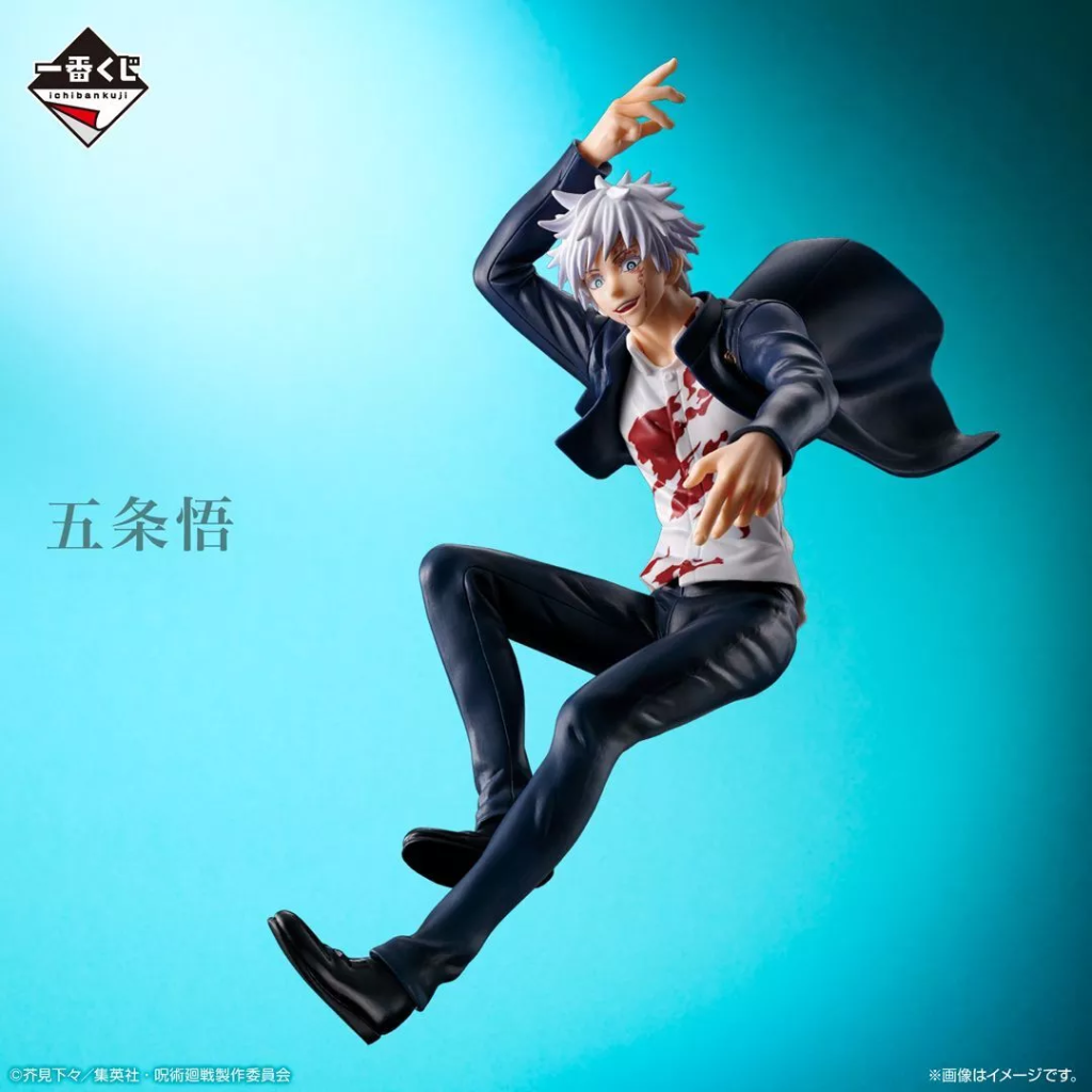 Jujutsu Kaisen Ichiban kuji Past Edition the Second Satoru Gojo Figure Prize A
