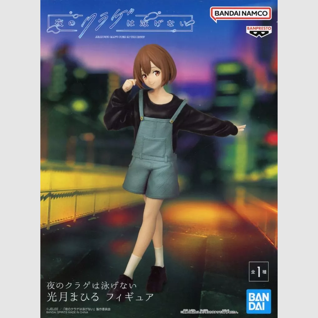 Jellyfish Can't Swim at Night Mahiru Kozuki Banpresto New