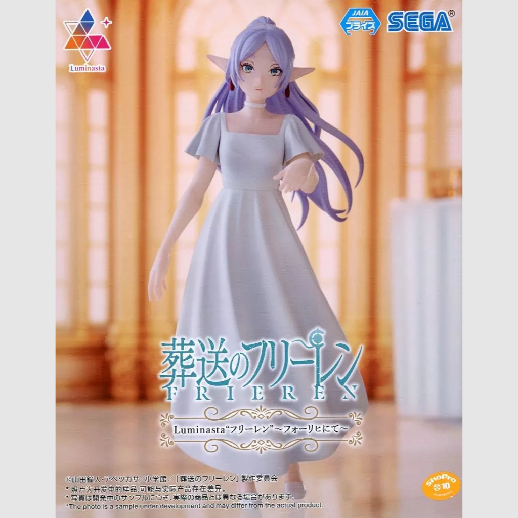 Frieren Beyond Journey's End Luminasta Frieren In Vorig Figure SEGA