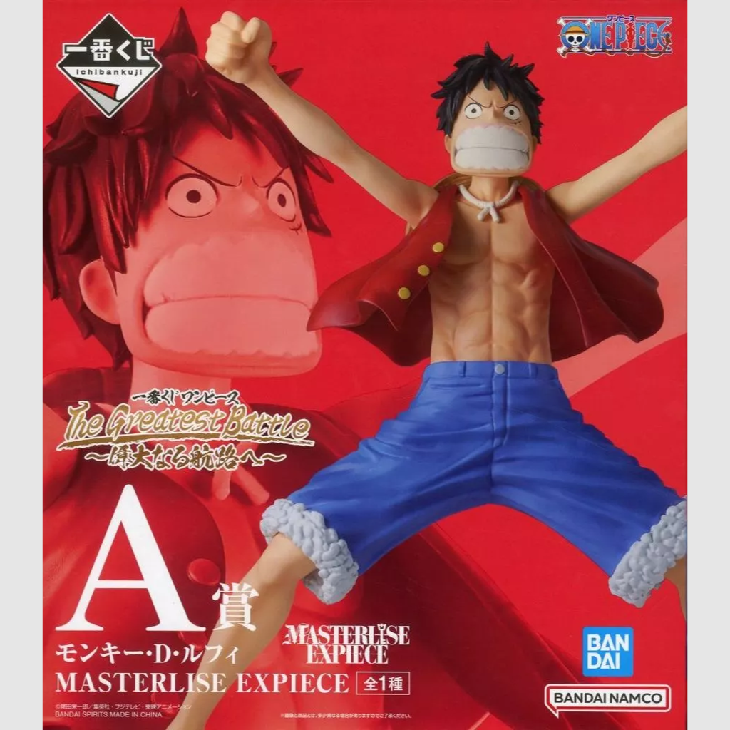 One Piece Ichiban Kuji Luffy Prize A The Greatest Battle Bandai Namco Masterlise