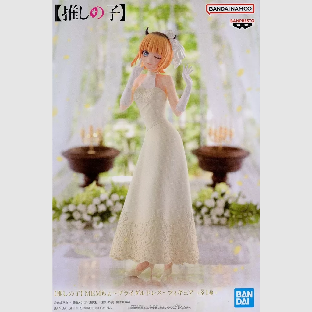 Oshi no ko MEM Cho Figure Bridal Wedding Dress ver