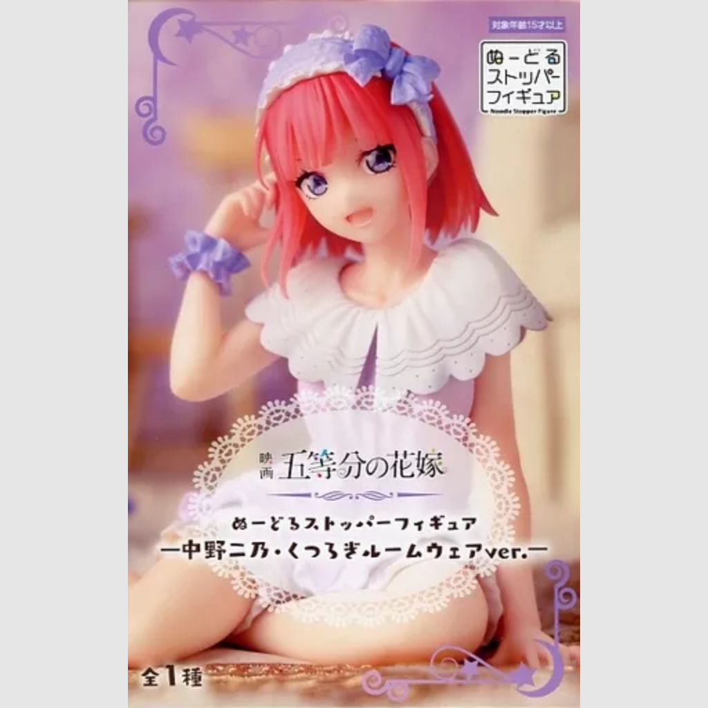 The Quintessential Quintuplets Nino Nakano Loungewear Ver Noodle Stopper Figure