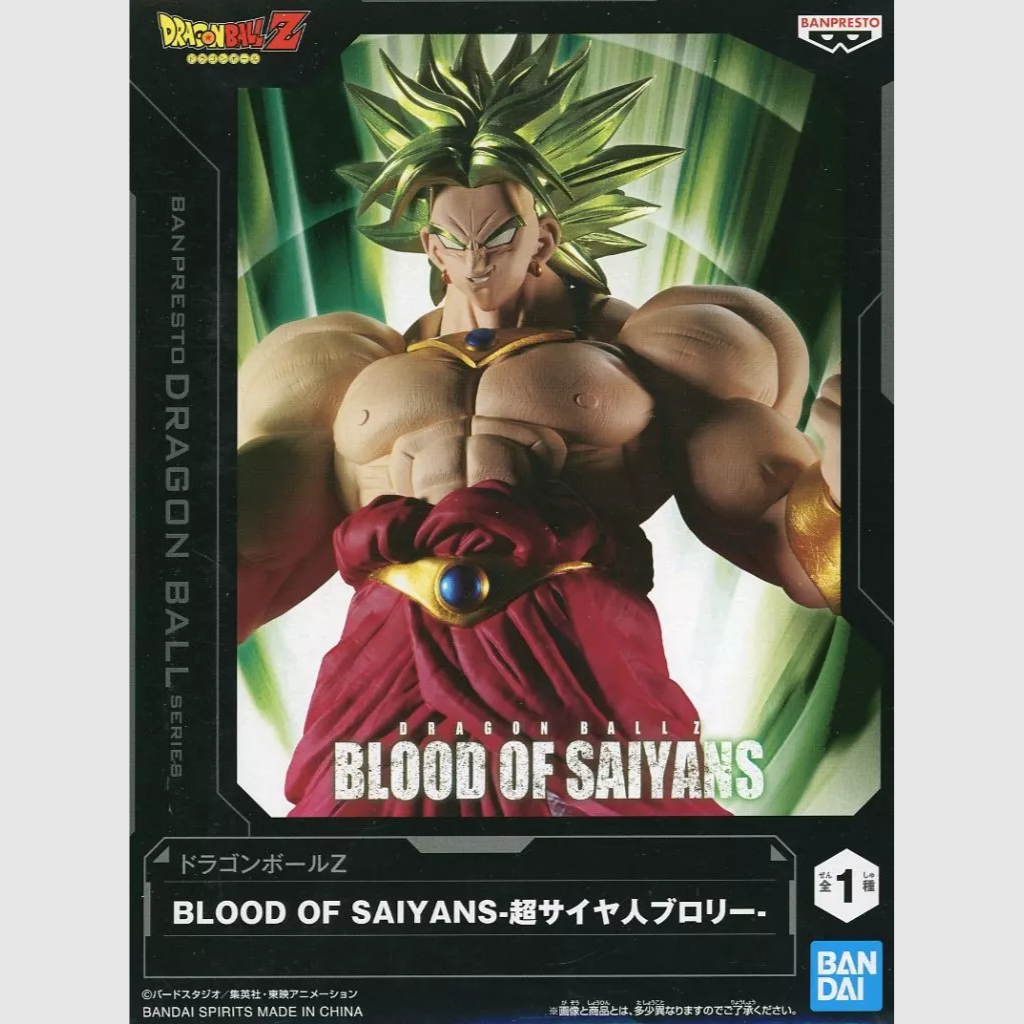Dragon Ball Z BLOOD OF SAIYANS Super Saiyan Broly Figure