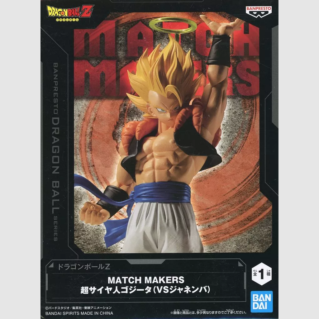 Dragon Ball Z Match Makers Super Saiyan Gogeta (vs. Janemba) Figure Banpresto