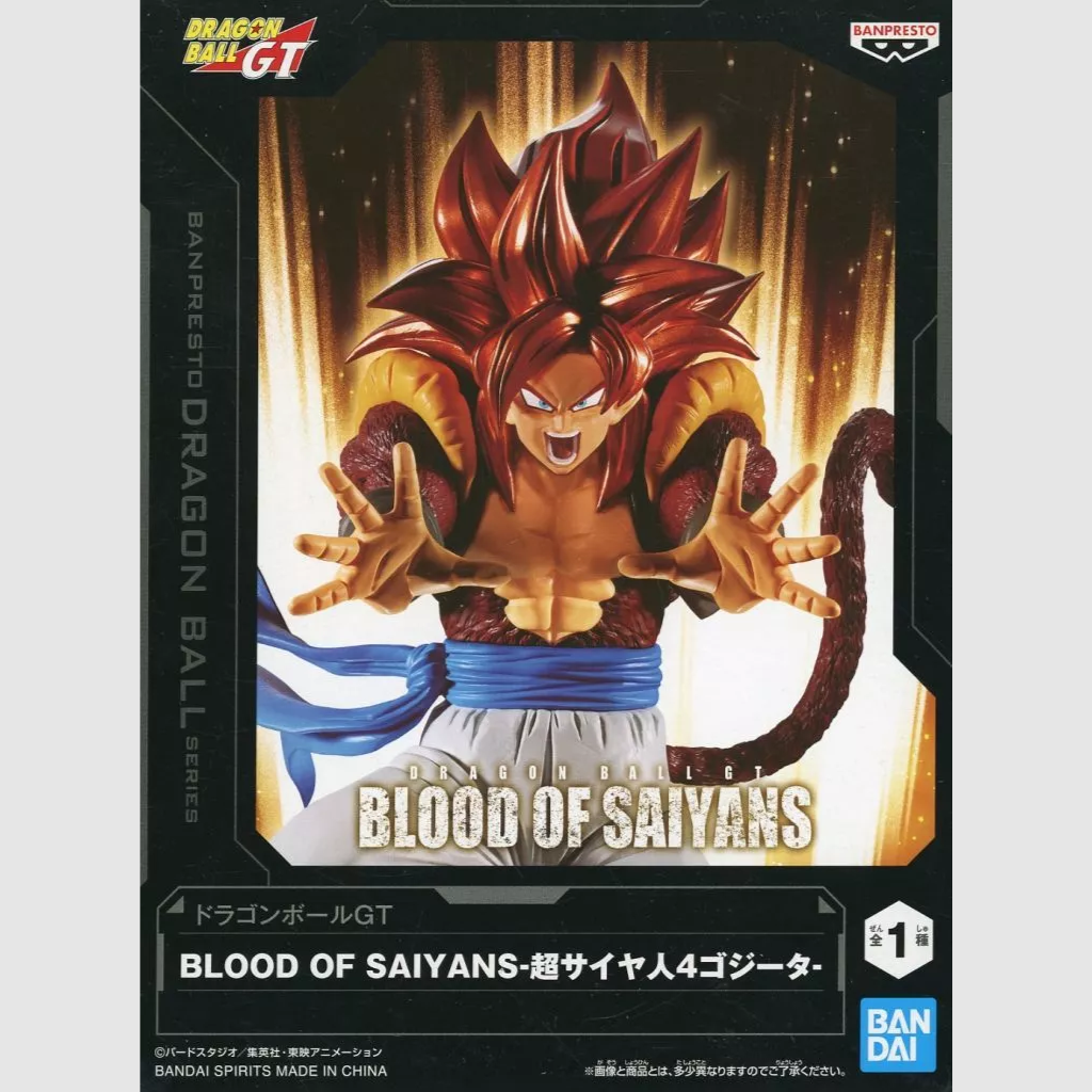 Dragon Ball GT BLOOD OF SAIYANS Super Saiyan 4 Gogeta figure Banpresto
