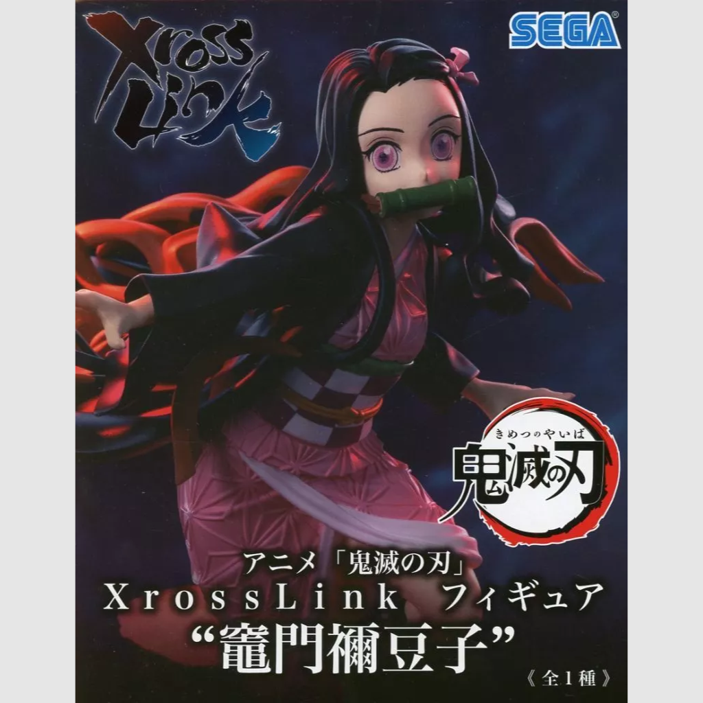 Demon Slayer Kimetsu no Yaiba Xross Link Nezuko Kamado Figure SEGA