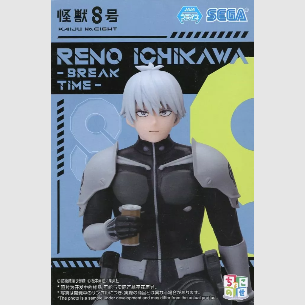 Kaiju No. 8 Reno Ichikawa Break Time Premium Perching Figure SEGA