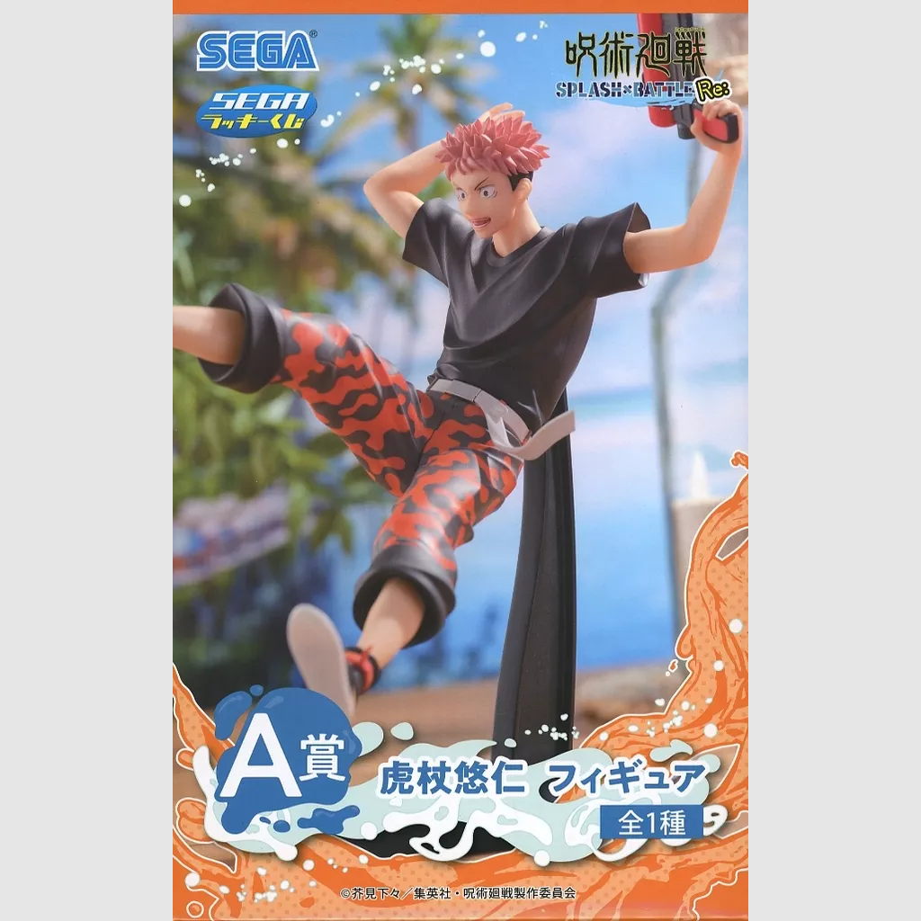 Jujutsu Kaisen SPLASH x BATTLE Sukuna Yuji Itadori Figure SEGA