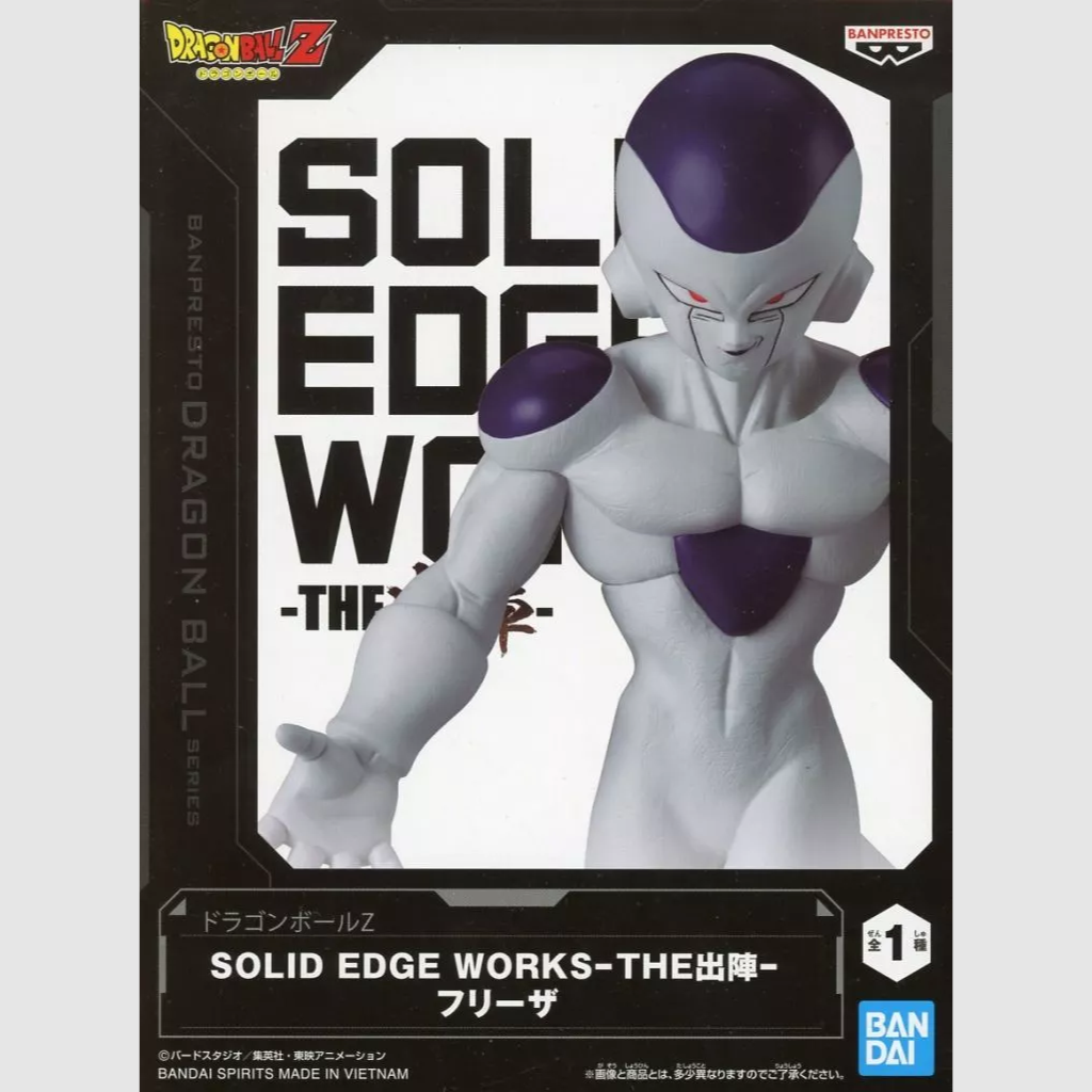Dragon Ball Z SOLID EDGE WORKS THE Departure Frieza Figure Banpresto