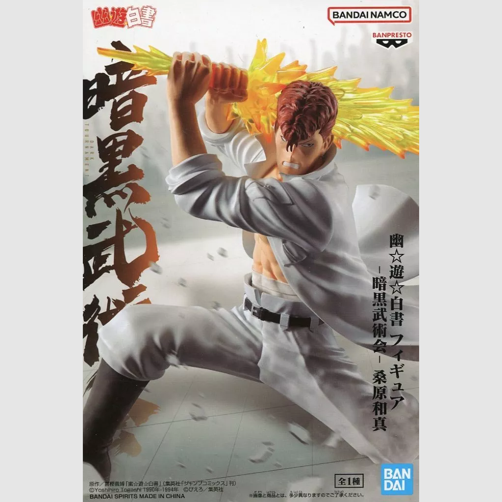 Yu Yu Hakusho Dark Martial Arts Association Kazuma Kuwabara Figure