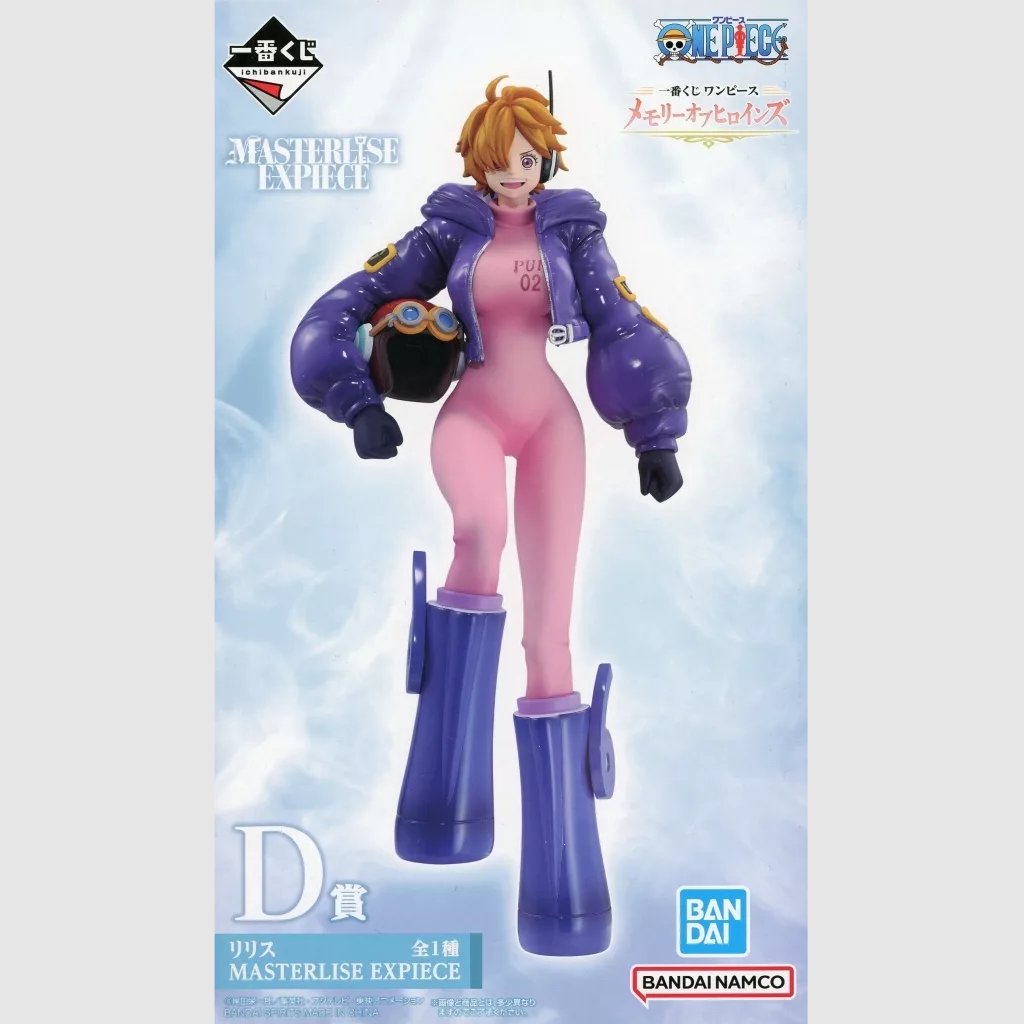 One Piece Masterlise Ichiban Kuji Lilith figure (Memory of Heroines) Bandai