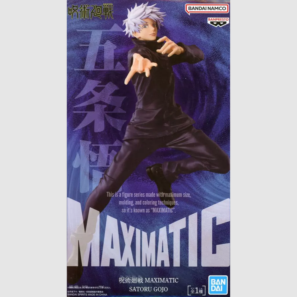 Jujutsu Kaisen MAXIMATIC SATORU GOJO Figure BANPRESTO