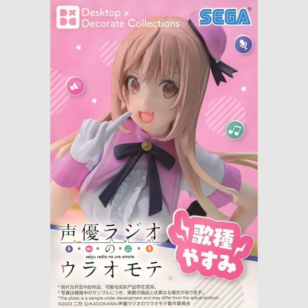 The Many Sides of Voice Actor Radio Yasumi Utatane figure SEGA