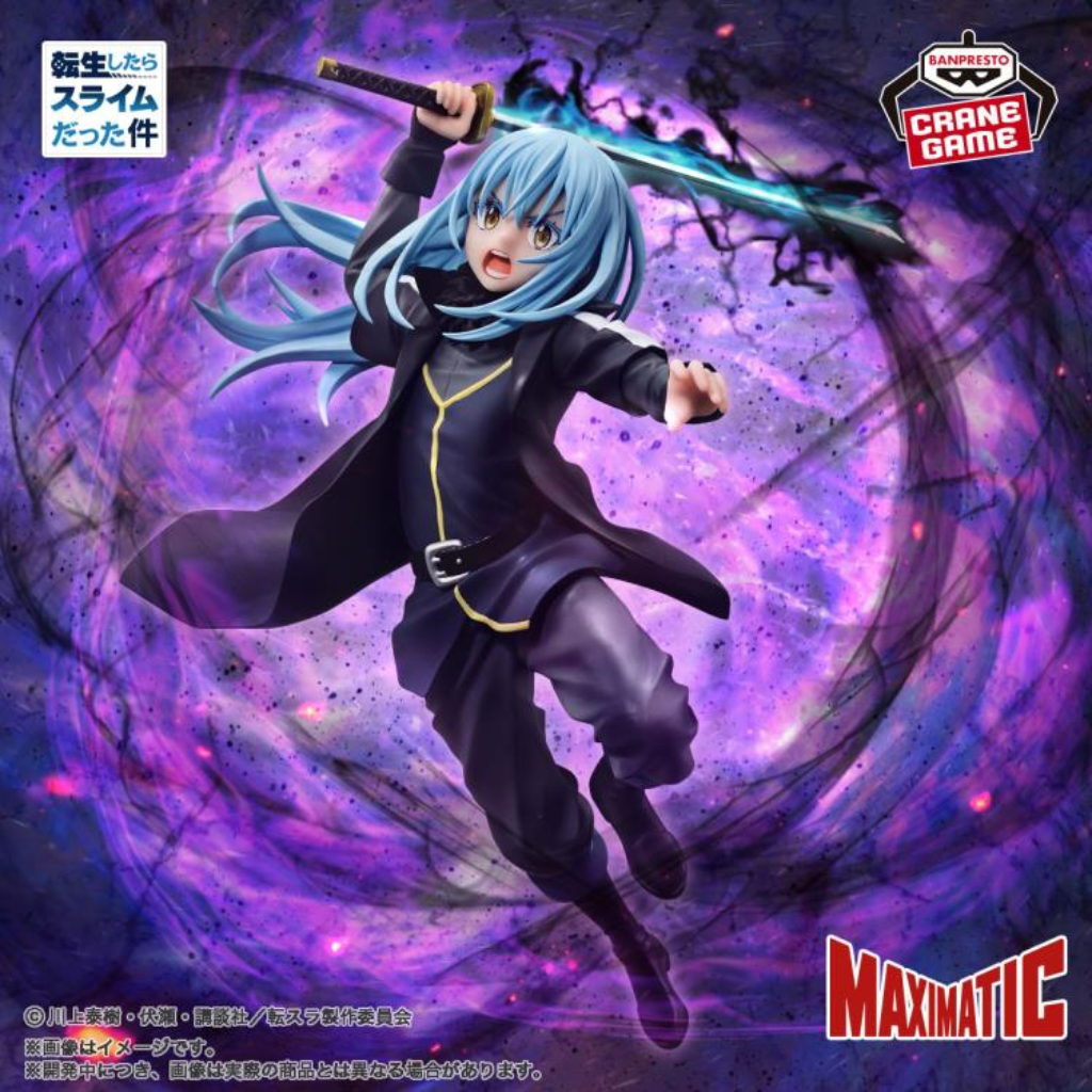 That Time I Got Reincarnated As A Slime Maximatic Rimuru Tempest II Banpresto