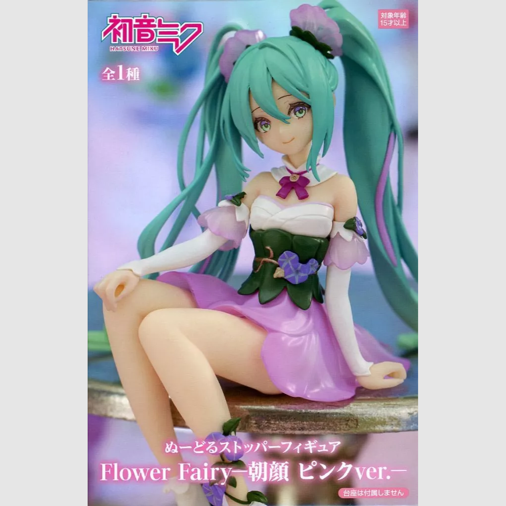 Vocaloid Hatsune Miku Flower Fairy Morning Glory Pink Color Ver. Noodle Stopper